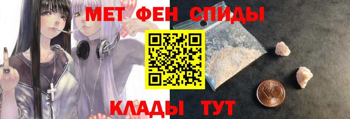 Лесозаводск  Амфетамин  Вход с VPN  АМФ Premium 