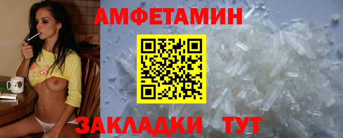 АМФ Розовый Лесозаводск