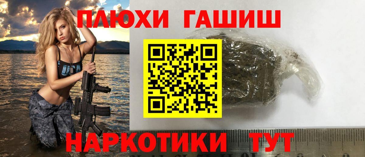 Гашиш ice o lator  Вход с VPN  ГАШИШ VHQ  Лесозаводск 