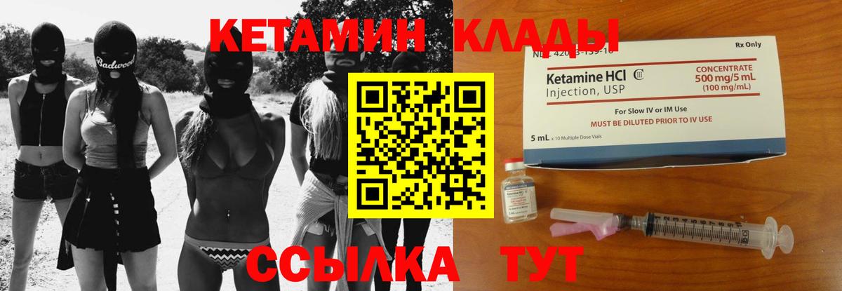 МАРИХУАНА  Лесозаводск  LSD-25  Меф МЯУ МЯУ кристаллы  A PVP СОЛЬ кристаллы  Вход с VPN 