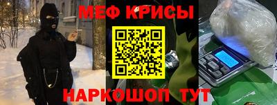 прущая мука Донской