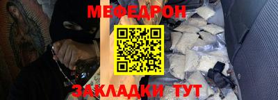 герыч Донецк