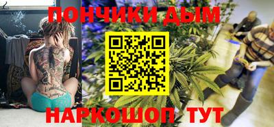 прущая мука Донской