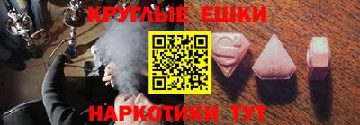 прущая мука Донской