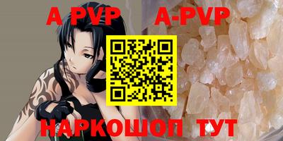 герыч Донецк