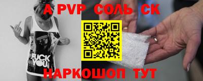 прущая мука Донской