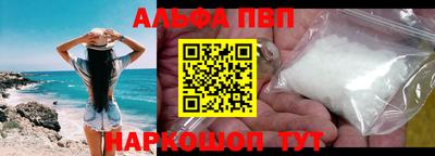 скорость mdpv Дубна