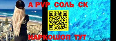 герыч Донецк