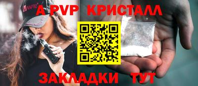 герыч Донецк