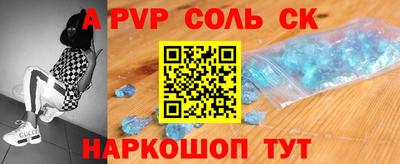 герыч Донецк