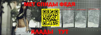 герыч Донецк
