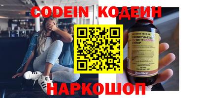герыч Донецк