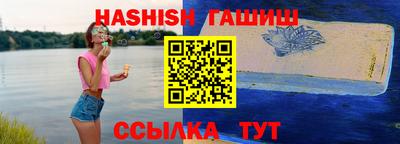 герыч Донецк