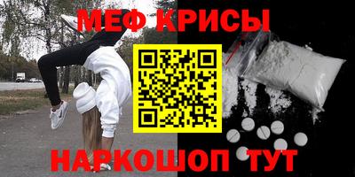 герыч Донецк