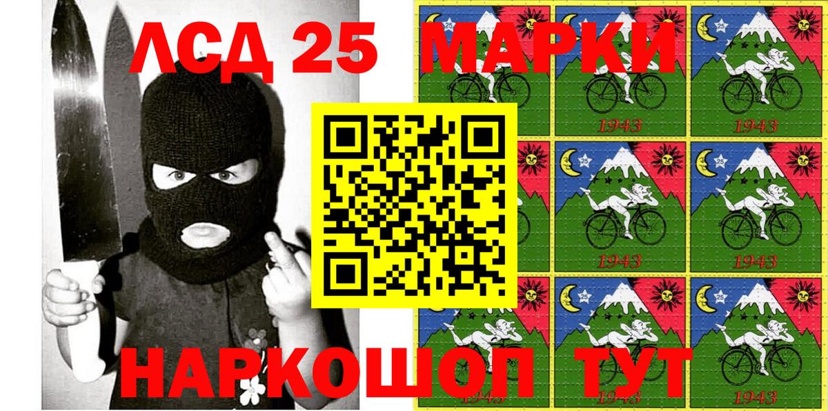 закладки  Марки N-bome  Вход с VPN  Лесозаводск  Наркотические марки 1,8мг  Наркотические марки 1,8мг 