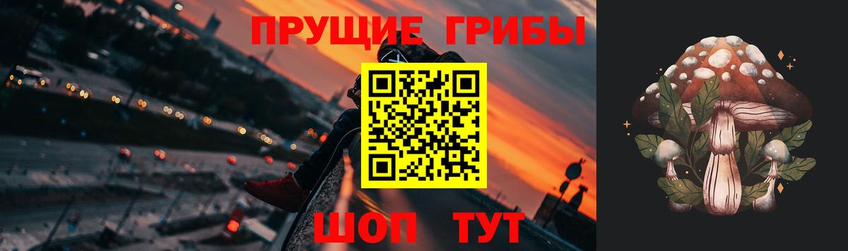 Псилоцибиновые грибы мухоморы  Вход с VPN  Лесозаводск  Галлюциногенные грибы MAGIC MUSHROOMS 